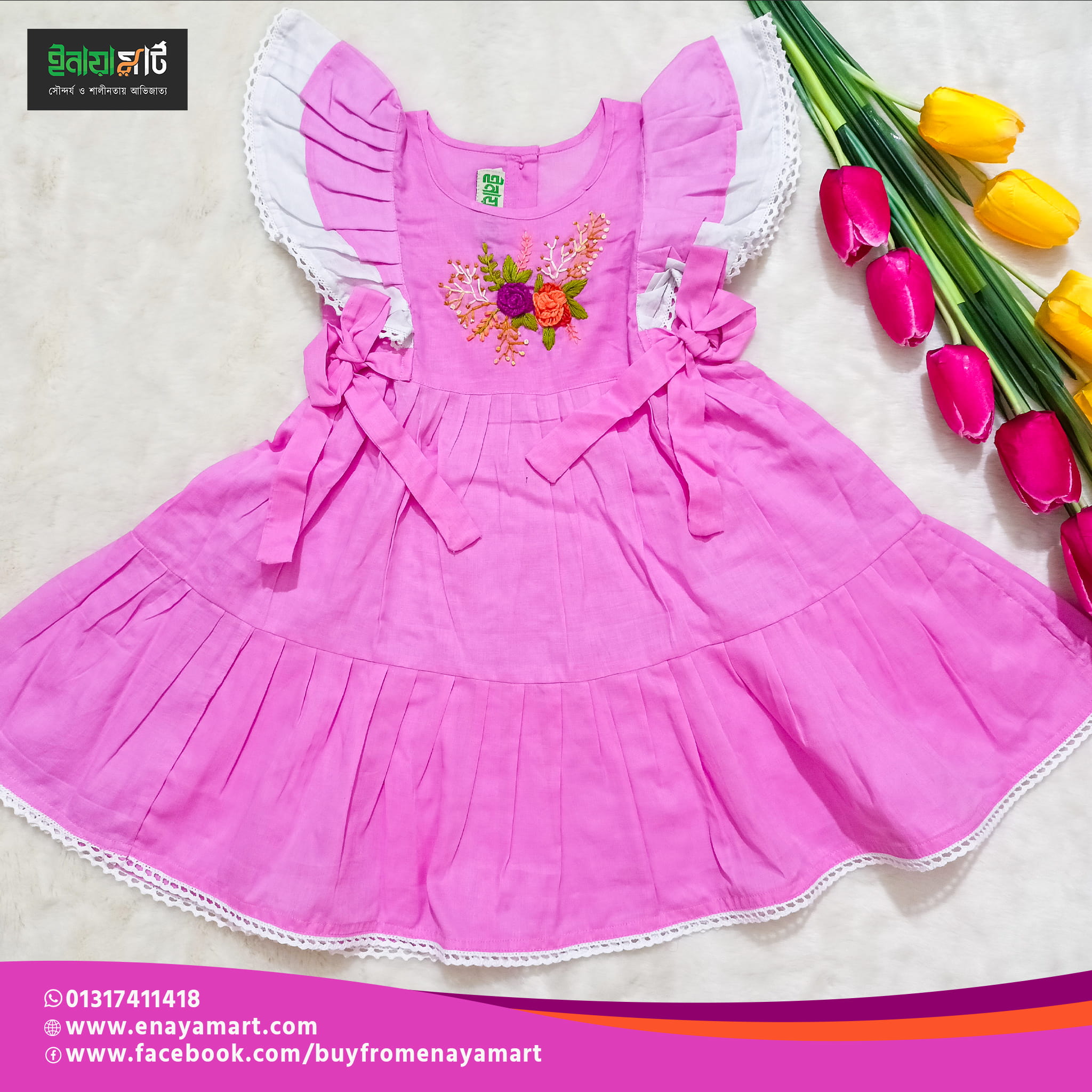 Pink Ruffle Sleeve Baby Frock with Floral Embroidery