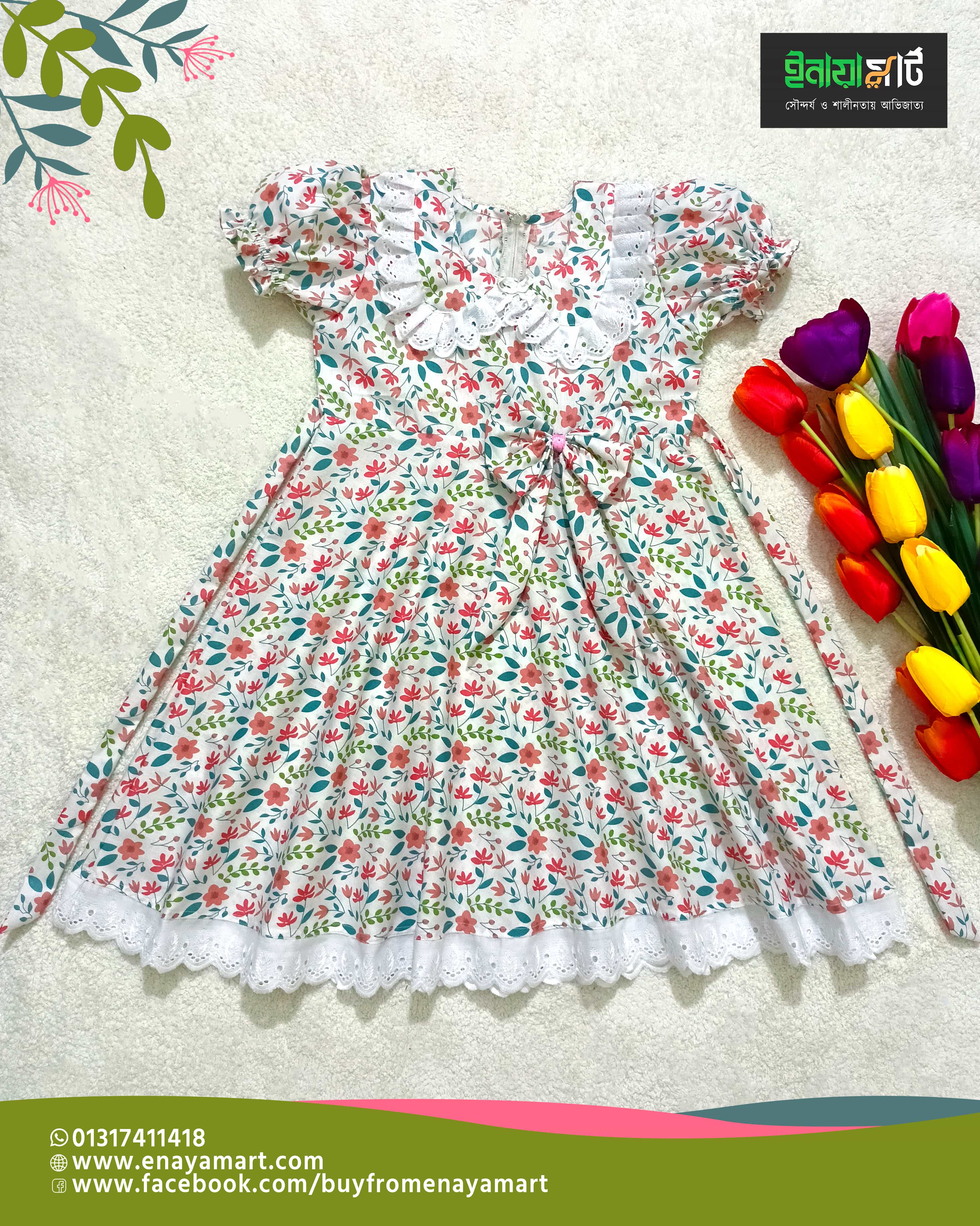 Floral Ruffle Neck Cotton Baby Frock