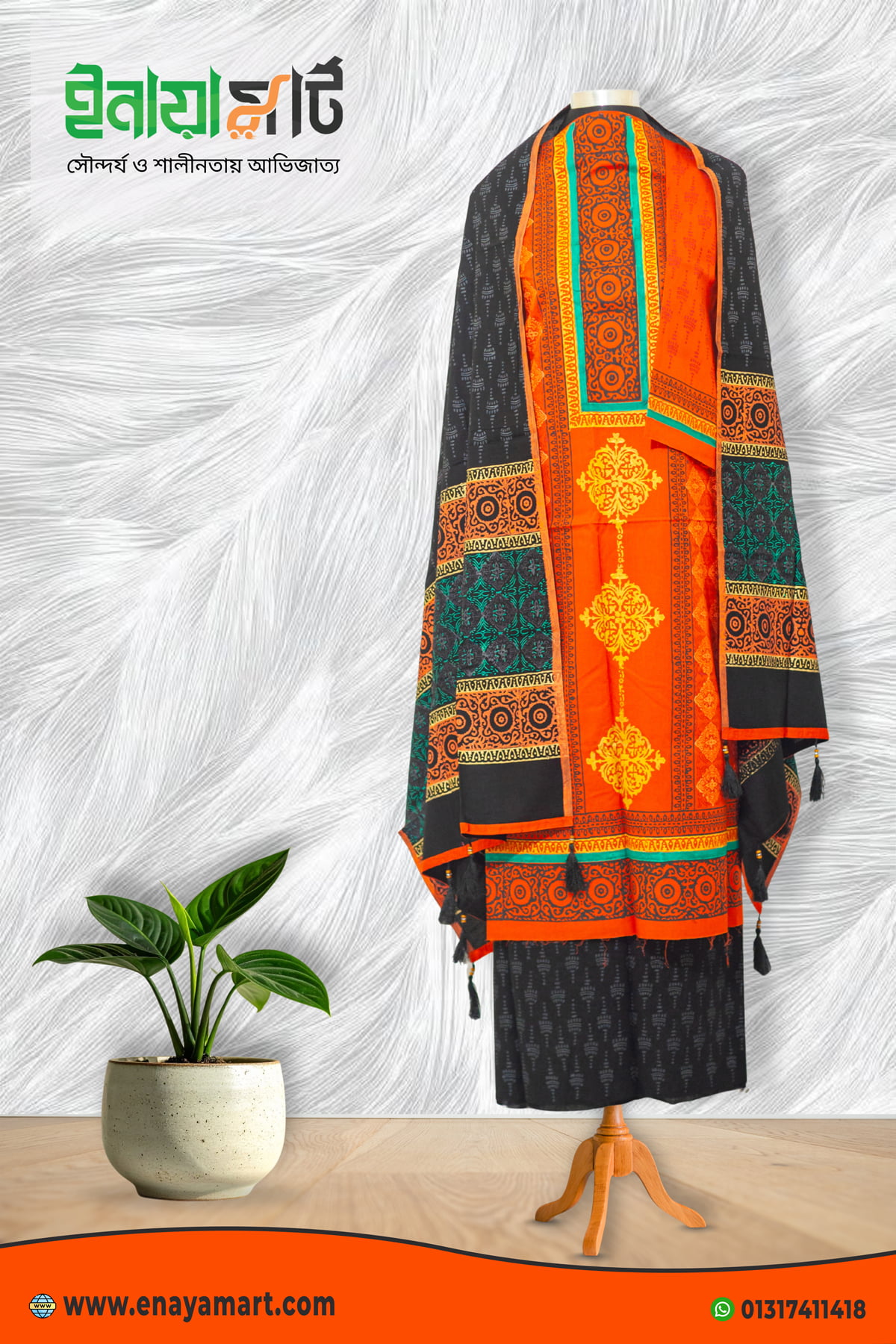Bold Orange & Black Ethnic Block Print Cotton Three-Piece Set