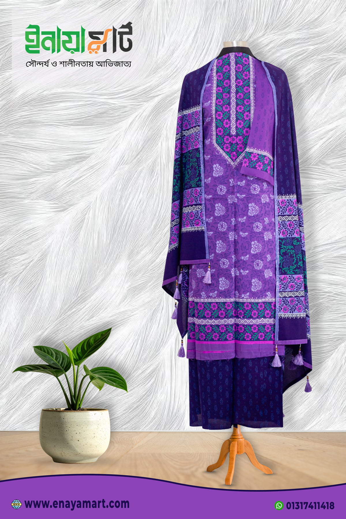 Royal Purple Floral Block Print Cotton Three-Piece Set