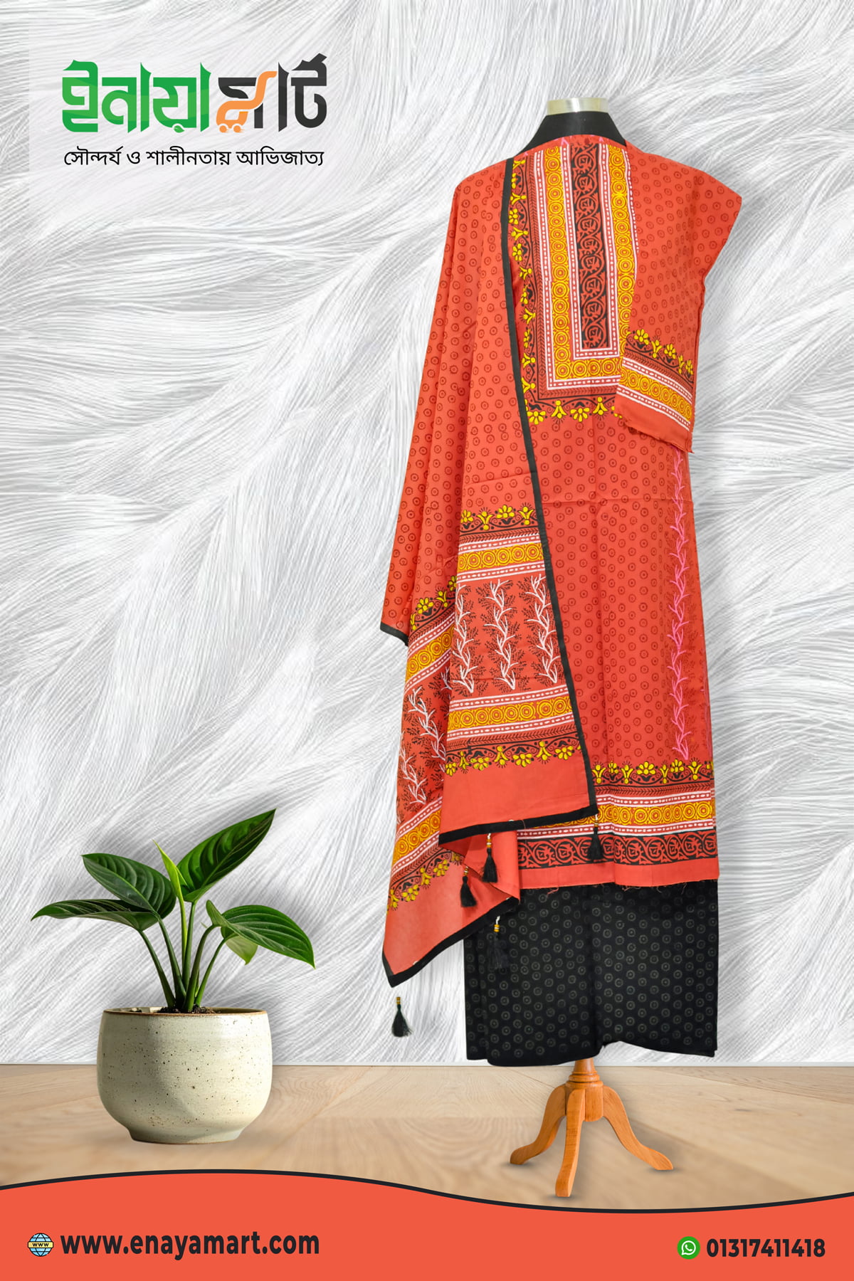 Orange Block Print Cotton Three-Piece Set