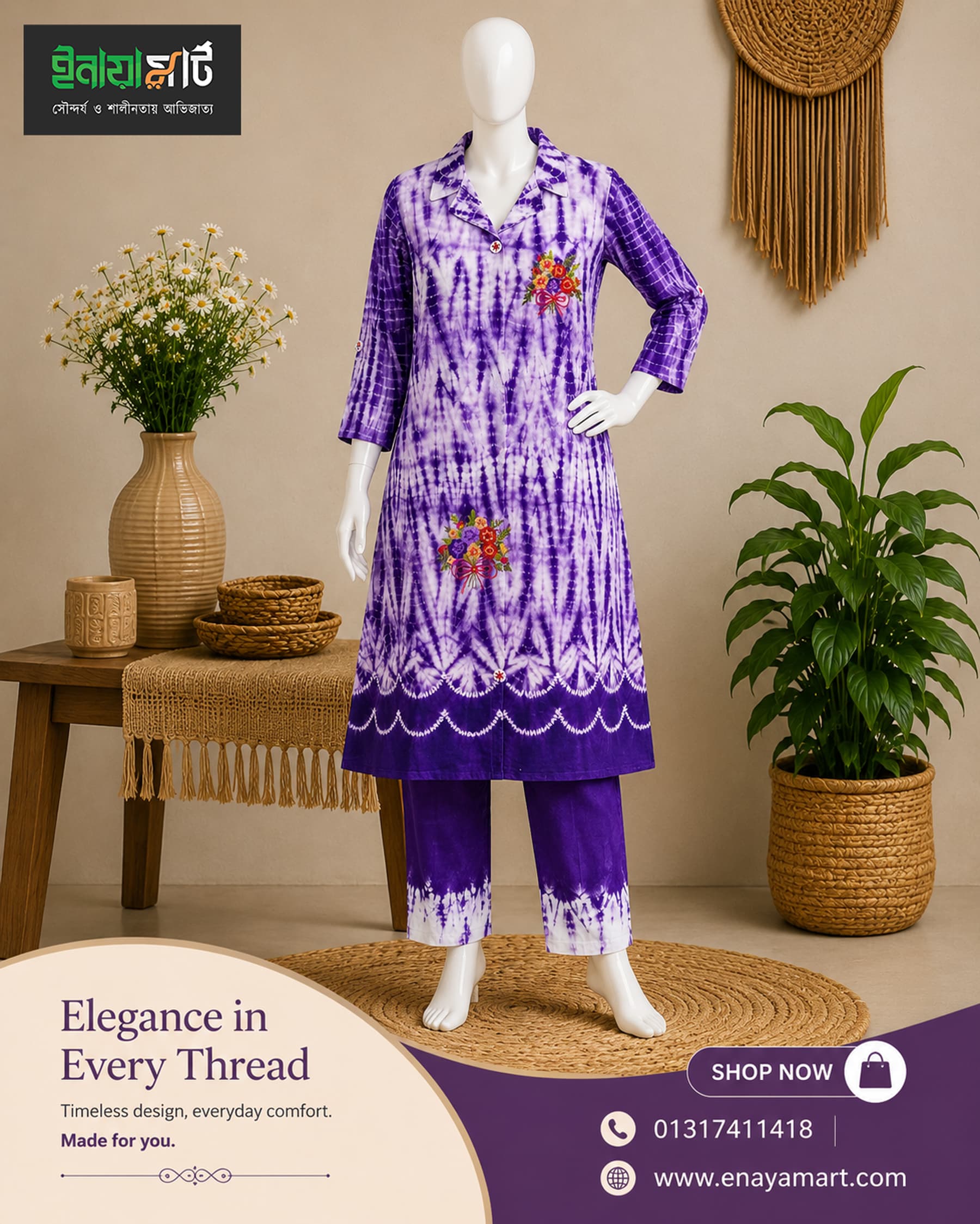 Purple Tie-Dye Cotton Two-Piece Set with Embroidery