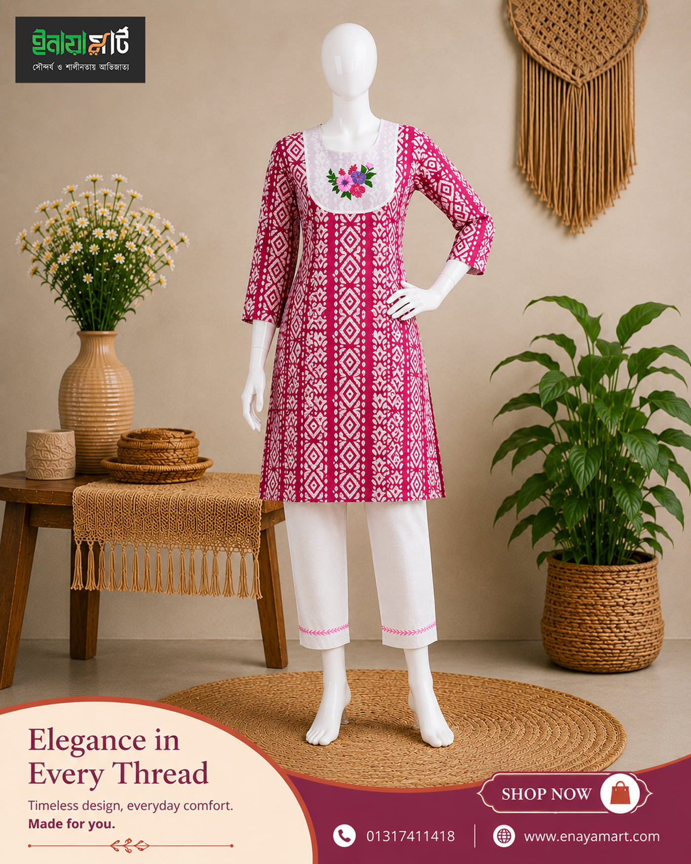 Magenta Printed Cotton Two-Piece Set with Embroidery
