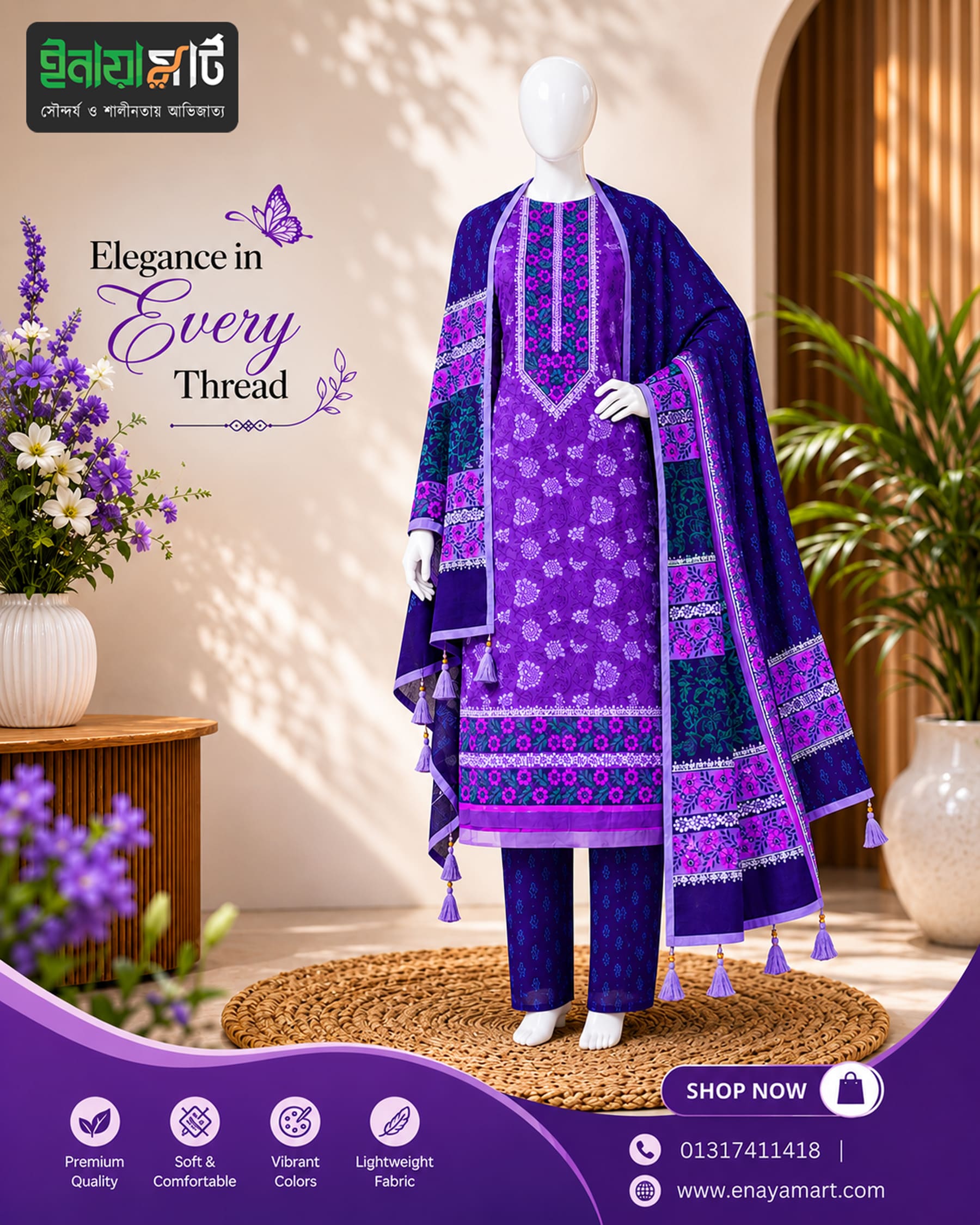 Royal Purple Floral Block Print Cotton Three-Piece Set