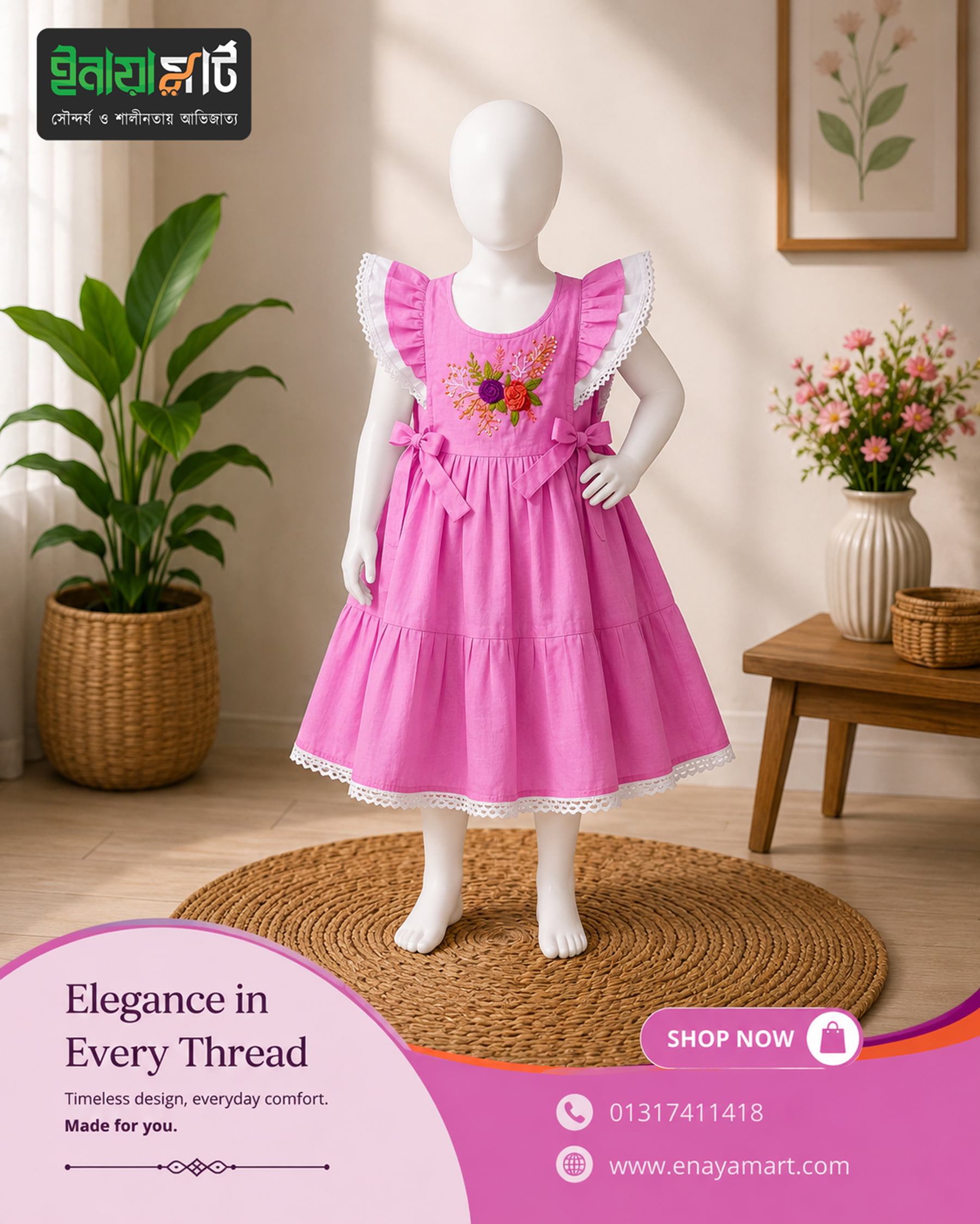 Pink Ruffle Sleeve Baby Frock with Floral Embroidery