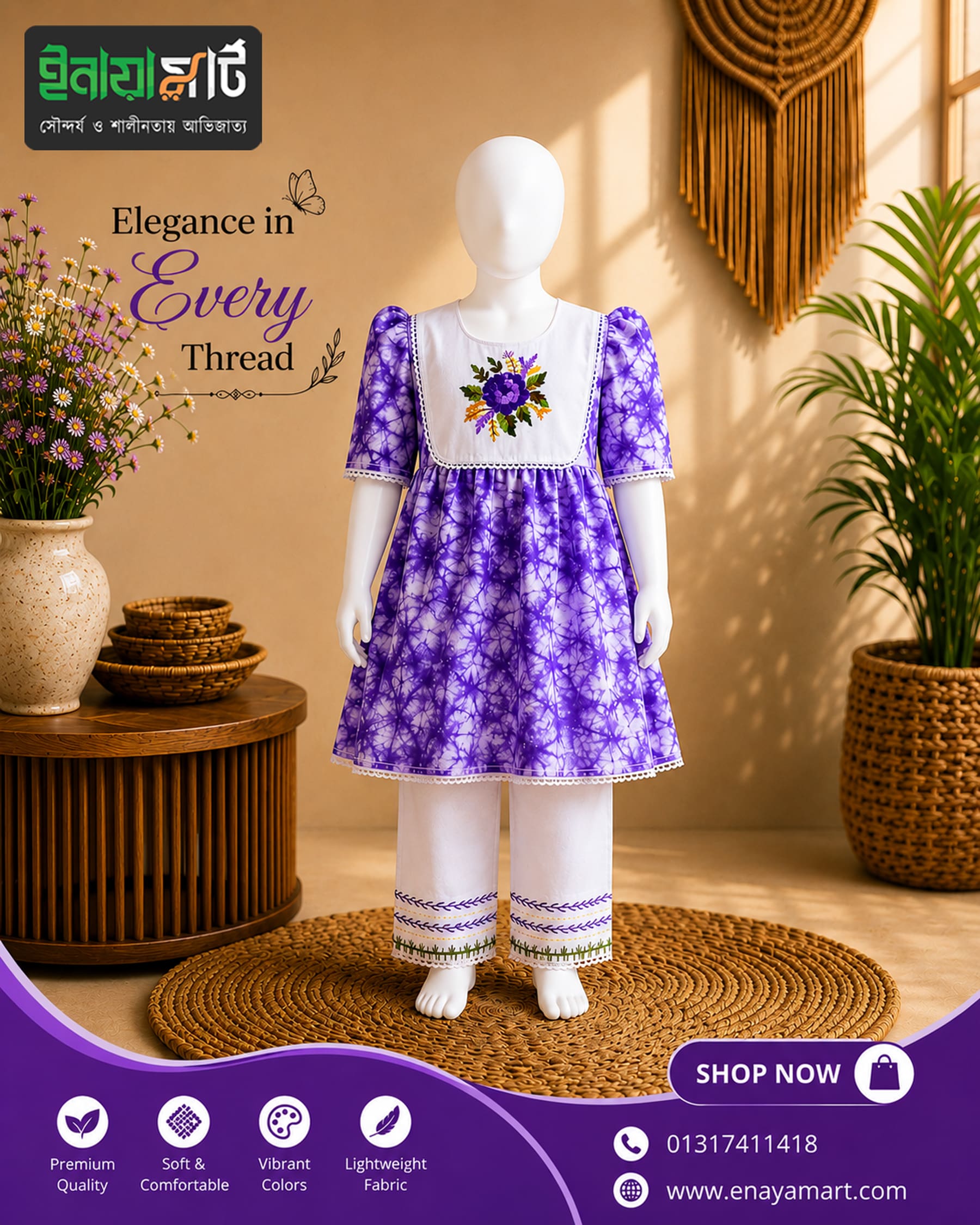 Purple Batik Embroidery Cotton Kurta