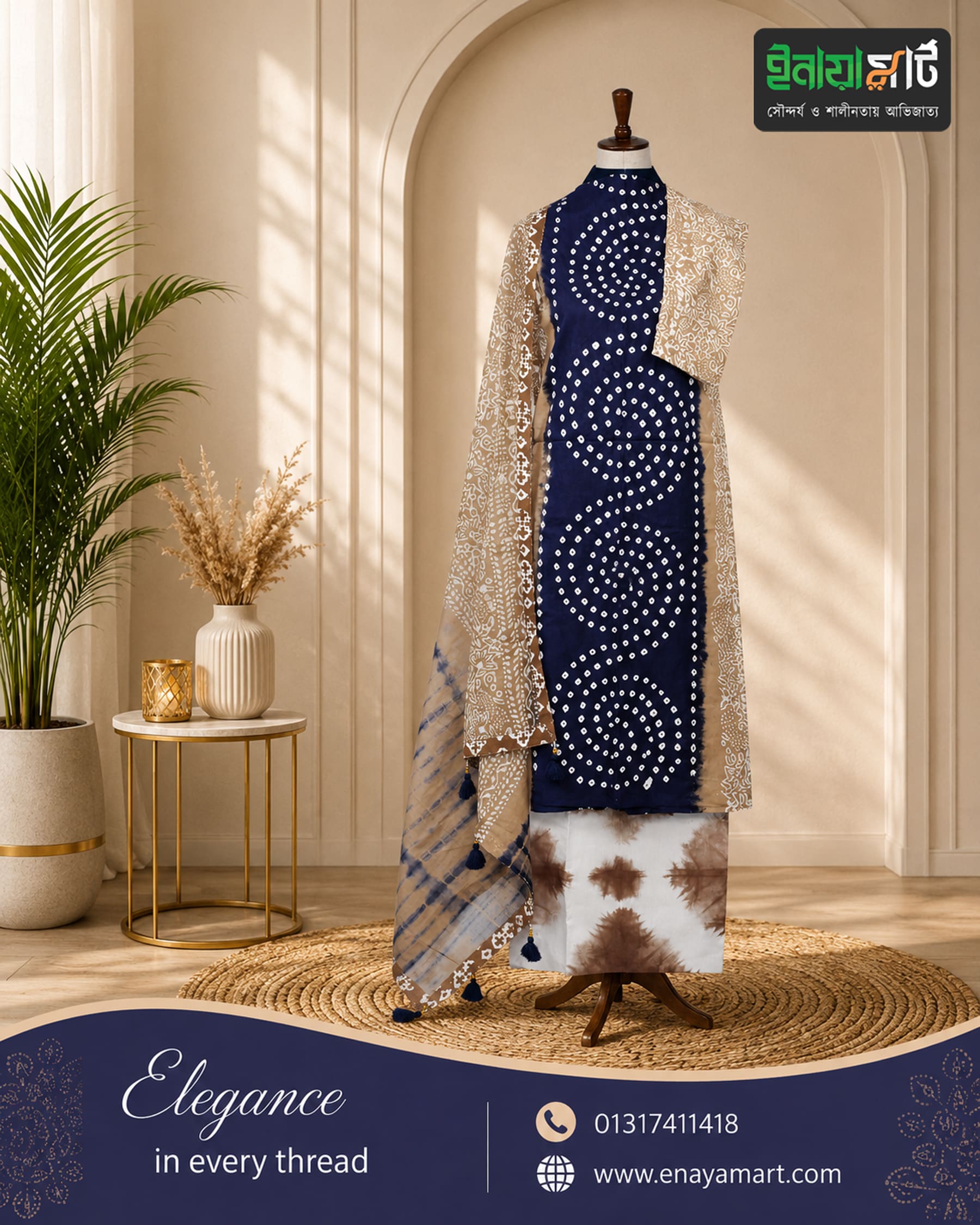 Navy Blue Batik Print Cotton Three-Piece Set